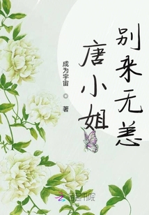 干朋友的老婆剧情介绍