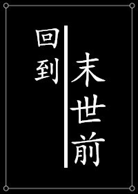 新木乃伊豆瓣评分剧情介绍