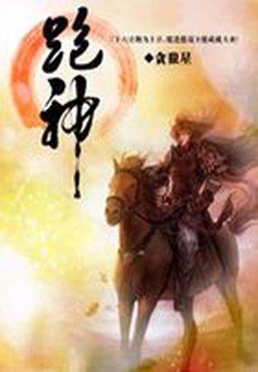 魔道祖师毛笔玉势play剧情介绍