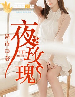 娜娜奇剧情介绍