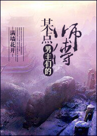 乡村教师乱情全文阅读剧情介绍