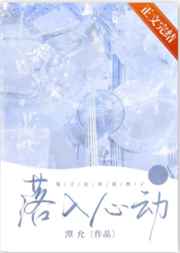 天津市基础教育资源公共服务平台剧情介绍