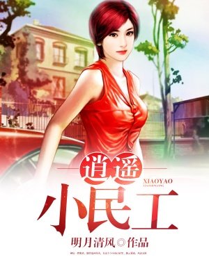 风间由美作品番号剧情介绍