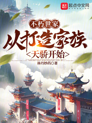 www.怡红院剧情介绍