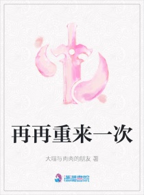 下女电影在线观看剧情介绍