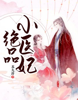 一帘幽梦陈德容版40集在线观看剧情介绍