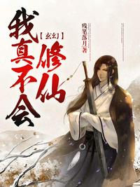 女教师韩国剧情介绍