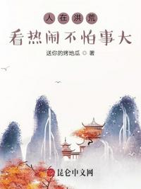 红星照耀中国好句剧情介绍