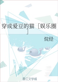 c了数学老师一节课剧情介绍