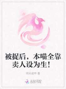 将无人敢亵渎的美女剧情介绍