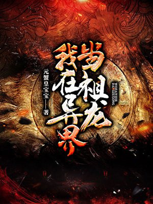 魔道祖师车图片(长图)高清剧情介绍