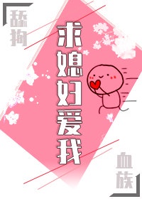 少女邪恶e帝漫画大全剧情介绍