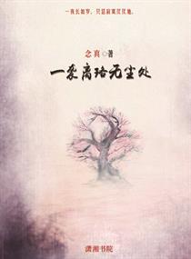 桥本有菜作品表剧情介绍