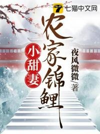 18帅哥直播飞机 大陆剧情介绍