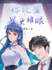 琴女之家全彩漫画大全剧情介绍