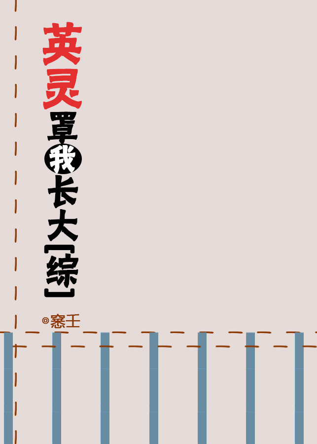 从指尖开始的热情漫画剧情介绍