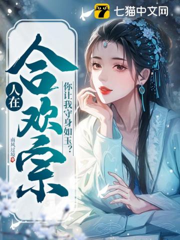 全职法师漫画免费阅读下拉式奇漫屋剧情介绍