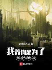 黑社会2粤语剧情介绍