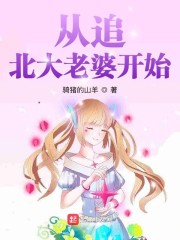 朋友的妻子漫画在线看剧情介绍