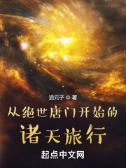 星梦天使剧情介绍