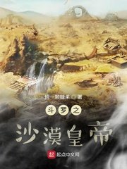 萌师在上逆徒别乱来剧情介绍