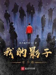 李宗125集苦瓜网1313剧情介绍