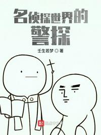 狐妖小红娘破解版漫画剧情介绍