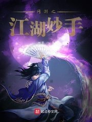 高h女尊剧情介绍