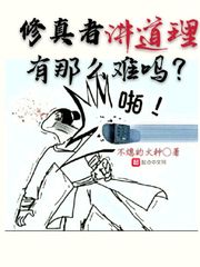 青楼app剧情介绍