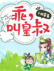 08年张柏芝艳阳门无删照片剧情介绍