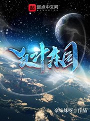 白木优子jux-737中文字幕剧情介绍