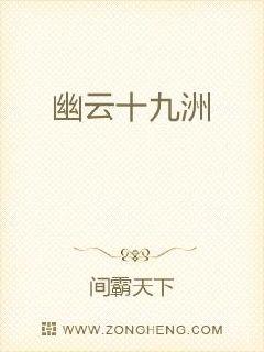 乡野小神医 小说剧情介绍