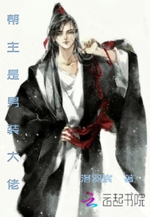 魔道祖师追凌春药剧情介绍