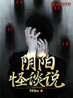 浴室少女自杀20天剧情介绍