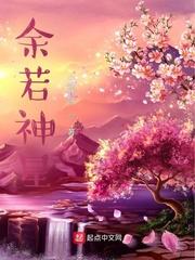 人与善交XUANWEN18剧情介绍