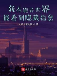 初音是怎么变成骸音的剧情介绍