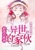 李彩桦吻戏剧情介绍