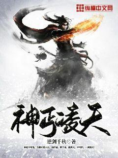 爆肝工程师的异界狂想曲小说剧情介绍