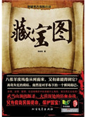 魔师瑞根剧情介绍