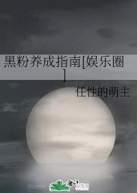 雷云阁小说网站剧情介绍