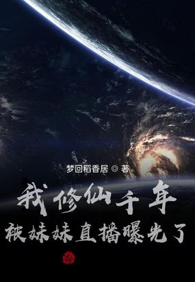 福星盈门电视剧免费观看剧情介绍