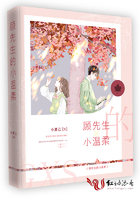 大相师陈平剧情介绍