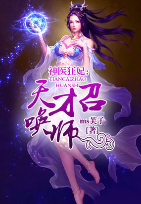 《女按摩师2》在线观看剧情介绍