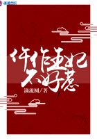 乱系列h全文阅读剧情介绍