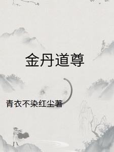 香肠排队剧情介绍