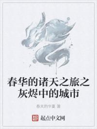 虐肛剧情介绍