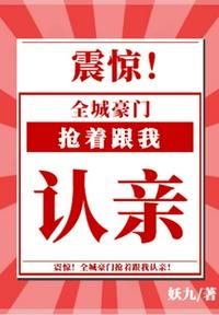 藤梨根剧情介绍