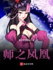 无限之美女如云剧情介绍