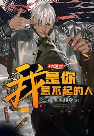 台湾漫画家剧情介绍