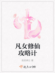 包义白珍珠秦丽娟剧情介绍